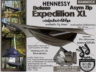 Hennessy Hammock Explorer Deluxe XL Asym Zip เปลมุ้งเดินป่าที่ดีที่สุด มาพร้อมกับ Fly Sheet