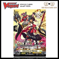 Vanguard Separate Leaves Yellow D-TPR/103TH International Cat Day (8 August) Foil D Thai