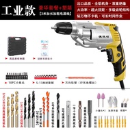 XY！Electric Hand Drill Pistol Drill Secondary Decelerator Electric Drill220VHigh-Power Electric Drill Household Multi-Fu