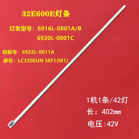 403mm LED Backlight Strip 42LEDr 32" V12 Edge REV0.4 2 6920L-0001C 6922L-0011A For LG 32LS570S 32LM5