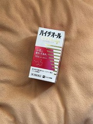 白兔牌美白丸 180錠