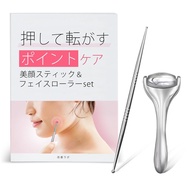 Facial Roller and Face Roller Set with Guide - Face Stick, Facial Roller, Acupressure, Face Slimming