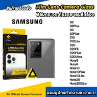 iFilm ฟิล์มกันรอย เลนส์กล้อง รุ่น Samsung Note20 Note10Lite Note10 Note9 S20FE S10Lite เลนส์กล้องsamsung ฟิล์มกันรอย samsung ฟิล์มเลนส์กล้อง samsung s20fe