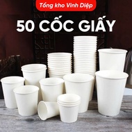 Bag of 50 disposable 9oz ~ 265ml paper cups with black lid, plain white or shaped cups
