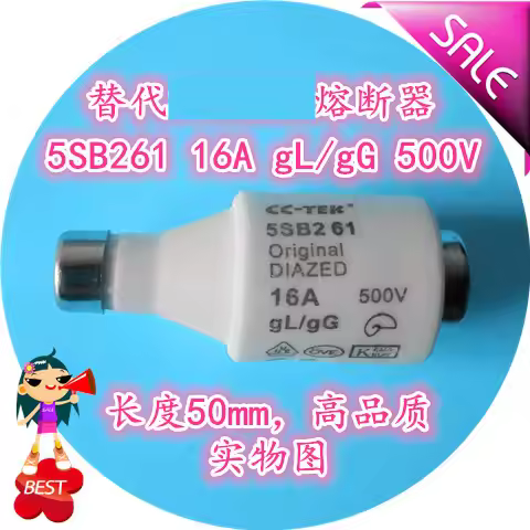 CC - TEK replacement screw size head fuse 5 sb261 16 a fuse 400 gL molten core