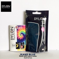 สีย้อมผ้า ยีนส์ Dylon ย้อมเย็น ยีนส์ กางเกงยีนส์ รองเท้าผ้าใบ เสื้อยีนส์ ชุดยีนส์ กางเกงยีนส์ พร้อมว