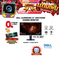 [ผ่อน 0% 10 ด.]DELL ALIENWARE 27" AW2725DM GAMING MONITOR (IPS 2K 180Hz)/ประกัน 3 Years Onsite