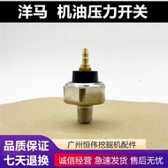 Yangma 4TNV94/98 Engine Oil Pressure Sensor Doushan Daewoo Hyundai 55 60 Oil Sensor Plug