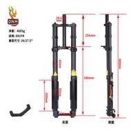 熱賣DNM USD-8S/8C 電摩雙肩前叉倒沖叉 山地車DH速降前叉 阻尼調節