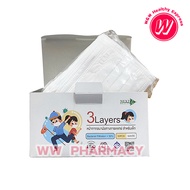 next health หน้ากาก เด็ก Next Health 3 Layers Medical Child Face Mask แมสเด็ก 50 ชิ้น/กล่อง หน้ากากอ