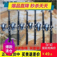 Teben New Sea Fishing Rod Super Hard Carbon 36 M Single Casting Rods Swing Surf Casting Rod Spinning