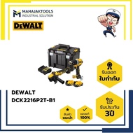 DCK2216P2T-B1 COMBO 20V DEWALT DCD805+DCG409 (5Ahx2)
