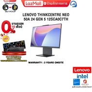 [ผ่อน 0% 10 ด.]LENOVO THINKCENTRE NEO 50A 24 GEN 5 12SCA0C7TH /i5-13420H/ประกัน 3 Years Onsite