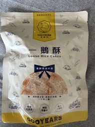 GOOYEARS 鵝酥蔥油米香