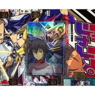 Gundam Card Games Resource RP-022 VJamp Magazine 03/2026