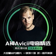 avicii艾维奇汽车载cd碟片百大dj电音重低音劲爆MP3无损大容量