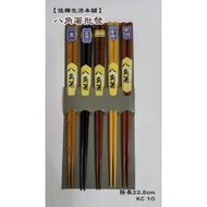 Jiahua Natural Log Octagonal Chopsticks KC10 Solid Wood Wooden Hexagonal Red Sandalwood Ebony Boxwoo