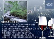 德國SCHOOT ZWIESEL蔡司無鉛水晶玻璃高腳杯175402(一入)