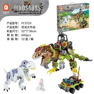 Đồ Chơi Lắp Ráp Quân Sự Cho Bé Trai Forange Block FC3834 Đồ Chơi Lắp Ráp Mô Hình Xe Tên Lửa DF-41 Đồ