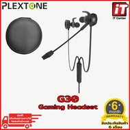 หูฟังเกมมิ่ง Plextone G30 หูฟังเล่นเกม หูฟังเกม หูฟังมีสาย ฟังเพลง เล่นเกม หูฟังมีไมค์ รับประกันสินค้า 6 เดือน