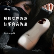 adult toy men  Aeroplane Cup Vibration Fake Pussy Masturbation Cup with Voice Real Vagina Male Sex T