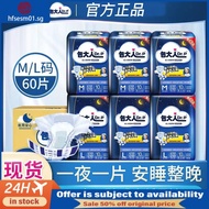 [in stock]Dr.P Elderly DiapersM/LCode Basis/Night Adult Diapers for the Elderly Baby Diapers Thickened Full Box SCUV