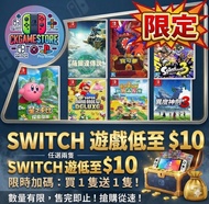 Carousell唯一合法商店❗好評6800 switch game 買一送一❗好評6700 switch 遊戲😆Carousell實名認證鑽石商店💎❗Nintendo Switch Game 任天堂