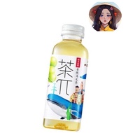 Nongfu Spring Fruit Tea Green Grape Oolong 500ml