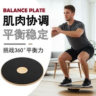 Balance Board Core Training Device Wooden Balance Board Fitness Balance Board Children Anti-slip Bal