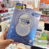 MIRAE Future Taiwan Hydrating Soothing Repairing Moisturizing Face Mask 8 Minute Series Watermelon F