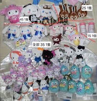 Sanrio  hello kitty  melody 玉桂狗  pc狗  水怪 kuromi  電子錶 日版 夾公仔  細公仔 景品 冒險樂園