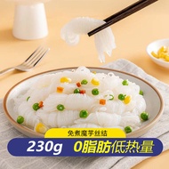 Konjac Knot Big Knot Is More Cost-Effective Low Card0Fat Instant Food Konjac Noodle Knot Meal Fast Food Cooking-Free Low-Fat Cold Saucecxb   tianqiong.sg 5.14