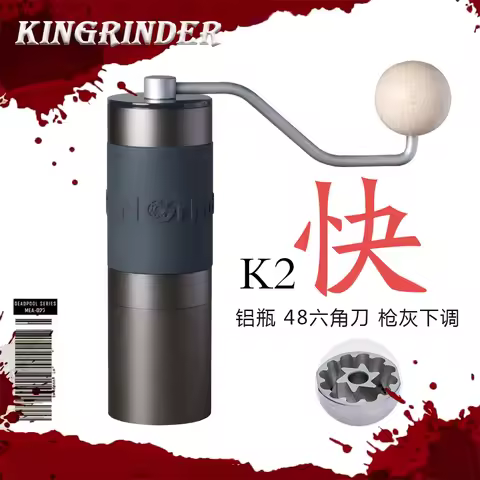 IN Stock Kingrinder K2 Coffee Bean Hand Grinder Pour Over Coffee Hand Mill Portable Metal Coffee Gri