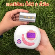 แบตเครื่องปั๊มนมยูฮา แบตเครื่องปั๊มนมyh88048804+7001