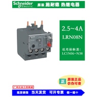 LRN08N LRN10N LRN12N Original Schneider Heat Relay 2.5-4A 4-6A 5.5-8A