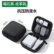 Portable CUKTECH CUKTECH 65WGaN Gallium Nitride Charger Storage Bag U Disk Earphone Data Cable Stora