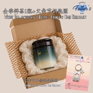 父亲节礼物汽车香氛礼盒 Happy Fathers Day Car Perfume Gift Set