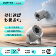 EDON EDON Heater Household Heater Fan Office Small Work Position Desktop Bathroom Power Saving Littl