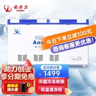 HY/🆎Anqi（Anqier）Freezer Commercial Use Big freezer Single Temperature Horizontal Freezer Top Door Frozen Freezer Commerc