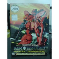 MOBILE SUIT GUNDAM MS IGLOO APOCALYPSE 0079 THE HIDDEN ONE YEAR WAR ORIGINAL DVD