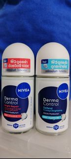 NIVEA Derma Control 止汗露