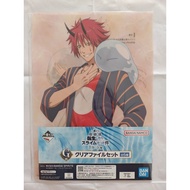 That Time I Got Reincarnated as a Slime the Movie: Tears of the Azure Sea Ichibankuji G Prize A4 fil