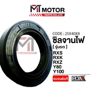 (25X40X8) Ignition Plate Seal YAMAHA RXS RXK RXZ Y80 Y100 Y111 ALFA TIARA DT125E DT125MX DT-125LC JR