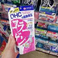 COLAGEN DHC JAPAN