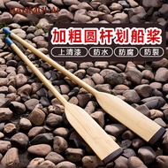 Pengeluar Dayung Bot Kayu Pepejal Pesanan Asing Dayung Kayu Dayung Penyelamat Mendayung Kayu Diputar