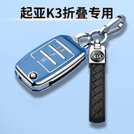 KIA K3 Key Cover k2 k4 morning stonic picanto carens Ring