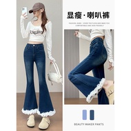 Dark Blue Fungus Lace Eight-point Slightly Flared Jeans Women Small 148-155 Slimmer Look Tall 9-poin