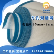 High Temperature Resistant Conveyor Tape Food Conveyor Tape Drying Conveyor Mesh Tape Mesh Conveyor 