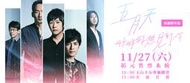 五月天Mayday Fly to 2022 高雄跨年演唱會已賣出4張