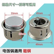 Rice Cooker Accessories Magnetic Steel Thermostat Universal High-Quality Round Magnetic Steel Rice C
